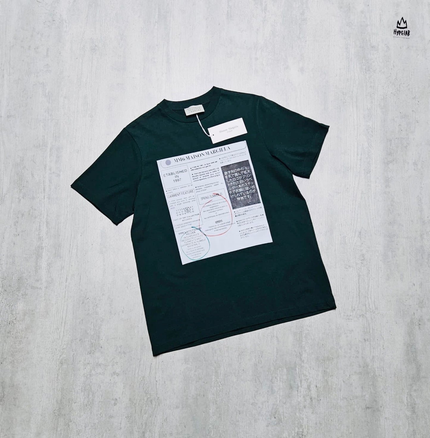 MAISON MARGELIA PREMIUM COTTON T-SHIRT “GREEN”